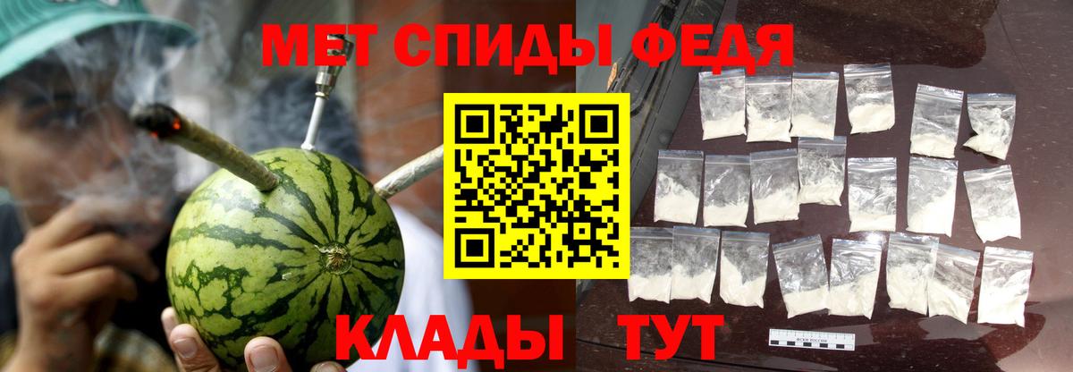 Амфетамин 98%  Amphetamine  Карпинск  Вход с VPN 