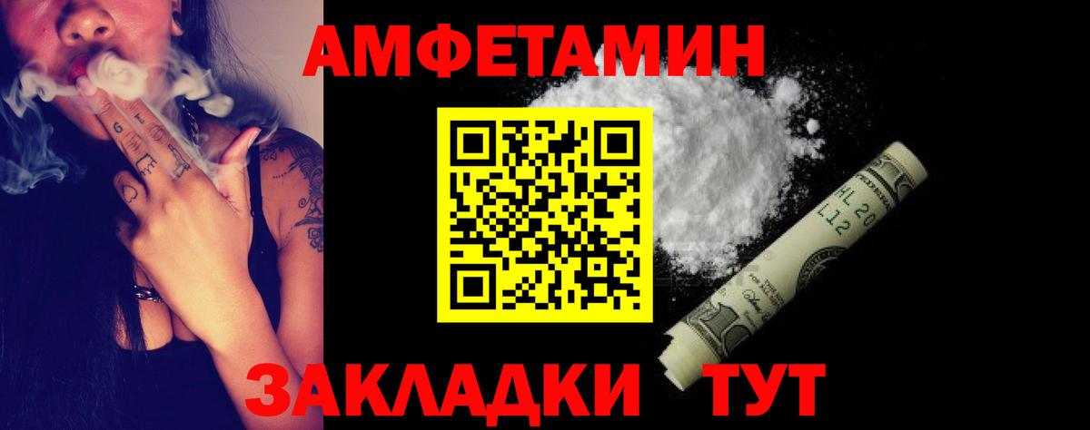 АМФ 98% Карпинск