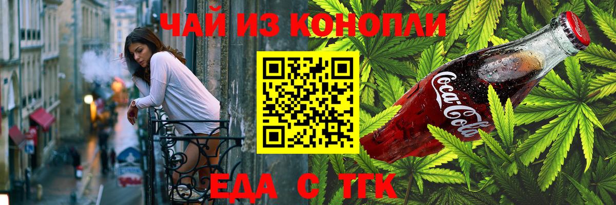 Cannafood конопля  Вход с VPN  Карпинск 