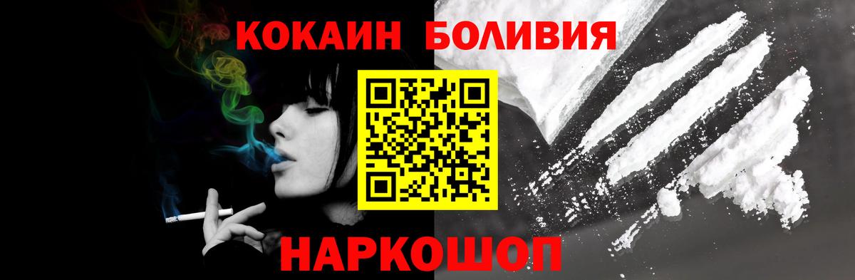 Карпинск  Cocaine  COCAIN Columbia  дарнет шоп  Кокаин 98%  Вход с VPN 