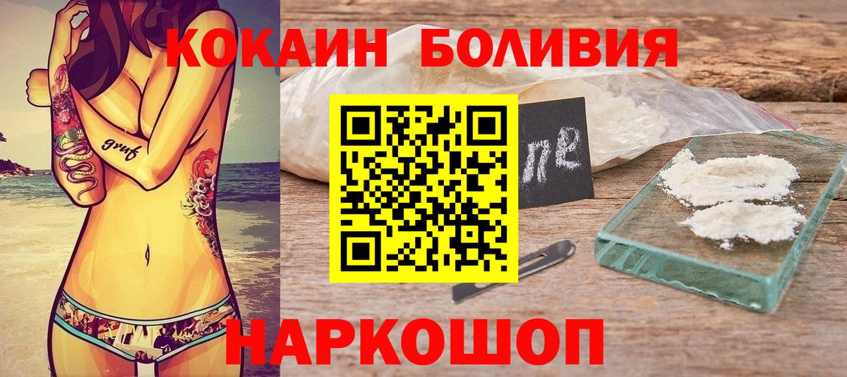 Кокаин VHQ Карпинск