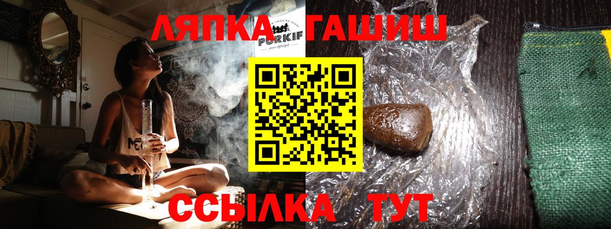 Гашиш убойный  Вход с VPN  Карпинск  Гашиш  ГАШИШ хэш 