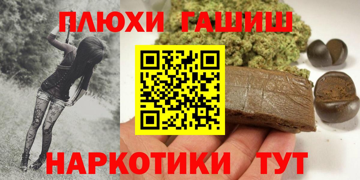 ГАШИШ Ice-O-Lator Карпинск