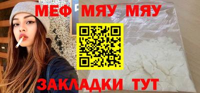 амфетамин Бийск
