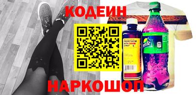 амфетамин Бийск
