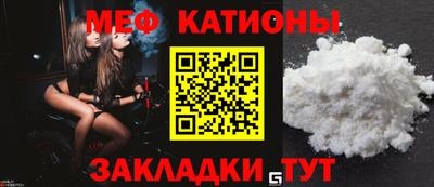 дживик Беслан