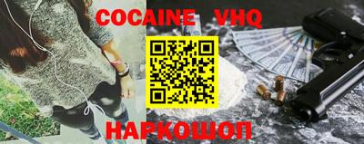дживик Беслан