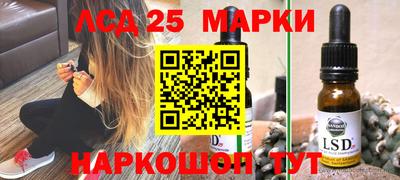 дживик Беслан