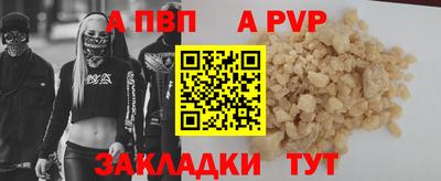 амфетамин Бийск