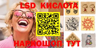 дживик Беслан