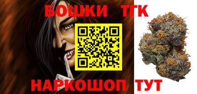 амфетамин Бийск