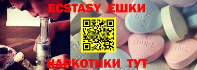 амфетамин Бийск