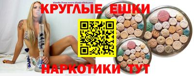 дживик Беслан