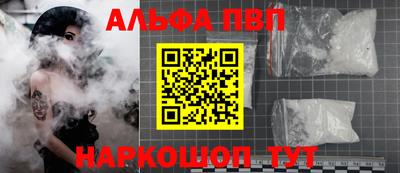дживик Беслан
