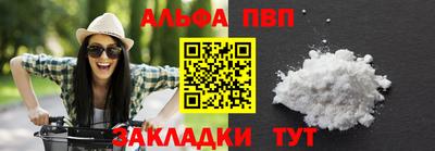 амфетамин Бийск