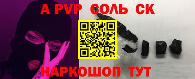 дживик Беслан