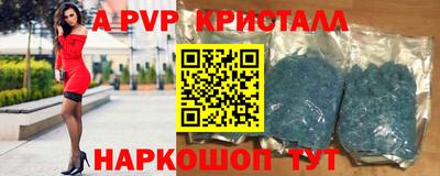 дживик Беслан