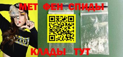 амфетамин Бийск