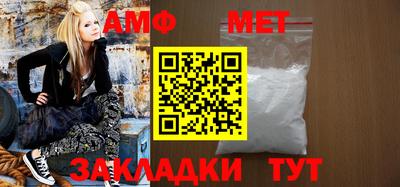 дживик Беслан