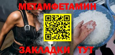 дживик Беслан