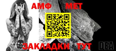 амфетамин Бийск