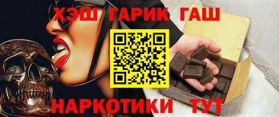 амфетамин Бийск