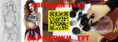 дживик Беслан