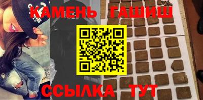 амфетамин Бийск