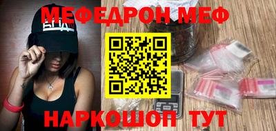 дживик Беслан