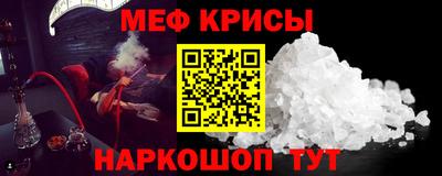 прущие крисы Берёзовский