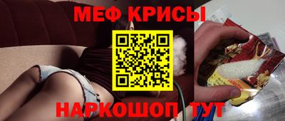 прущие крисы Берёзовский
