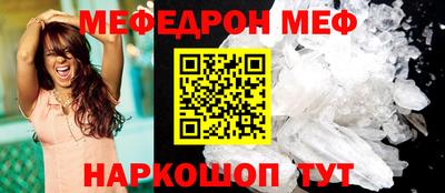 дживик Беслан